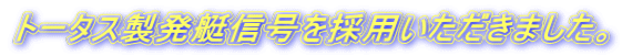 g[^XM̗p܂B